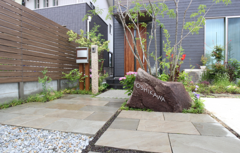 倉敷市｜天然石と植栽豊かなナチュラル外構
